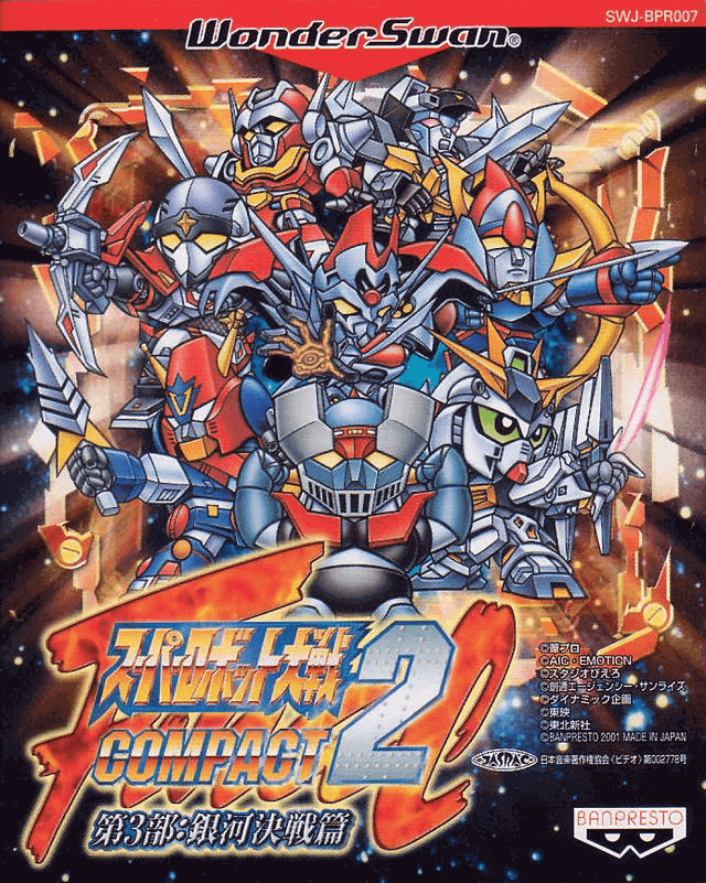 Super Robot Taisen Compact 2 Dai 3-bu: Ginga Kessen-hen box art for WonderSwan